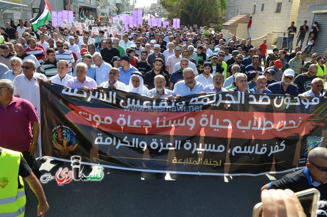  فيديو: الالاف في مظاهرة الشهيد محمد والرئيس عادل بدير  على الشرطة الاختيار محاربة كفرقاسم او عائلات الاجرام 